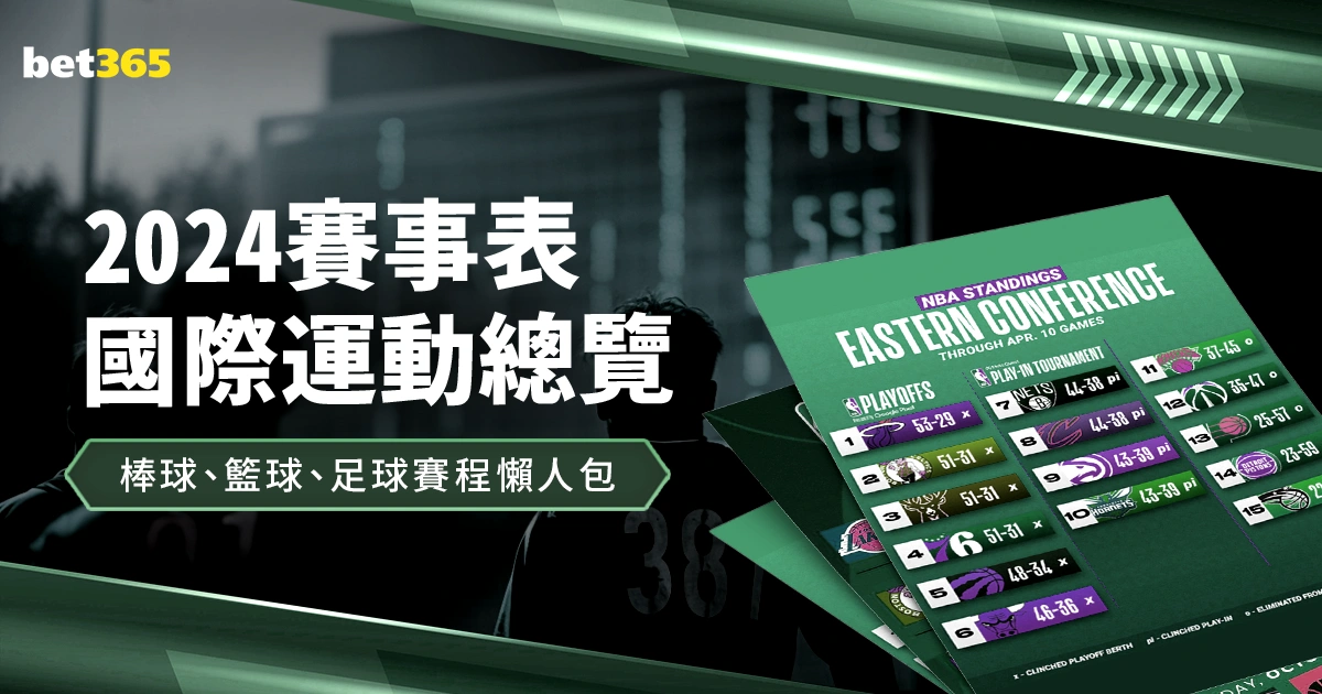 日本足球强,势反弹,天后再现双,bet365体育投注,bet365app下载,BET365体育