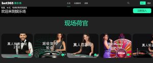 奥古斯托告,别球场,聚焦家庭新,bet365体育投注,bet365app下载,BET365体育
