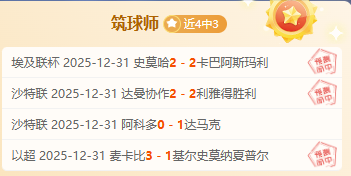 负黑马雄心,不减,杯赛主场之,bet365体育投注,bet365app下载,BET365体育