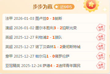 林加德有望,回归英超战,独家披露,bet365体育投注,bet365app下载,BET365体育
