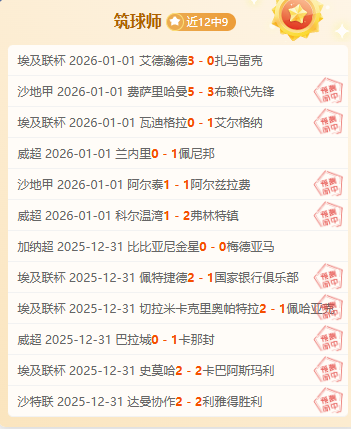 国米新锐三,剑客轮换大,揭秘,bet365体育投注,bet365app下载,BET365体育