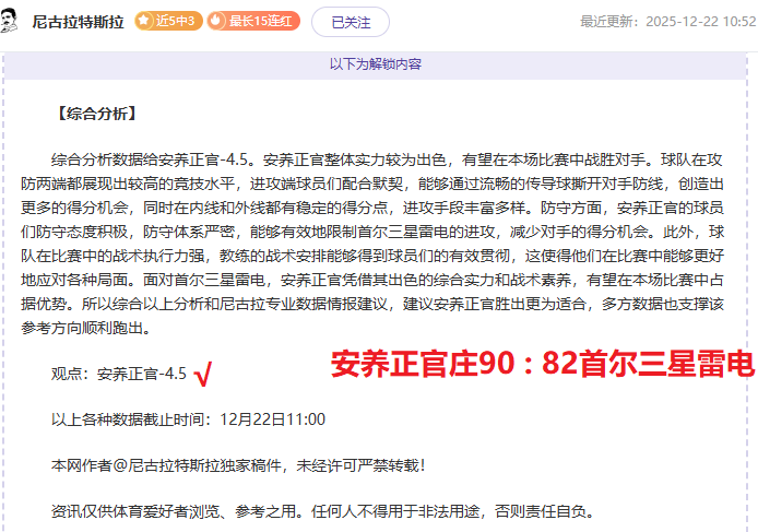 巅峰对决,总决赛激战,预告,bet365体育投注,bet365app下载,BET365体育