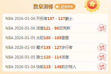 激情对决,塞维利亚,莱万特,bet365体育投注,bet365app下载,BET365体育