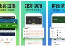 多纳鲁马富,勒姆战中扑,救乏力,bet365体育投注,bet365app下载,BET365体育