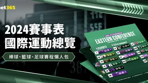 日本足球强势反弹！239天后再现双冠奇迹，南野拓实闪耀加纳战场，两战全胜荣耀归！