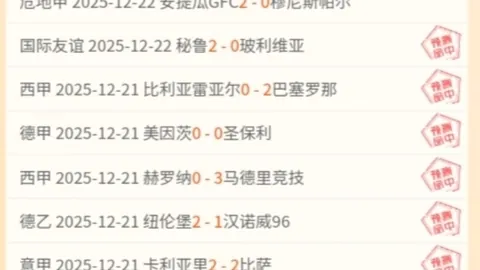 “11胜7负黑马雄心不减，杯赛主场之战，荣耀之战一触即发！”