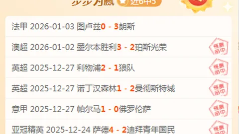 “林加德有望回归英超战场！独家披露：西汉姆紧急洽谈，短期合约成焦点，续约风云再起！”