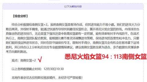 巅峰对决！12月12日WTT总决赛激战预告：莎莎&蒯曼火力全开抗韩，王楚钦巅峰对决勒布伦精彩上演！