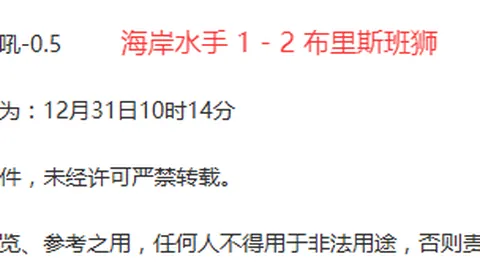 《足协认证教练队伍再创新高，超11.4万强将蓄势待发，足协助力展翅高飞！》